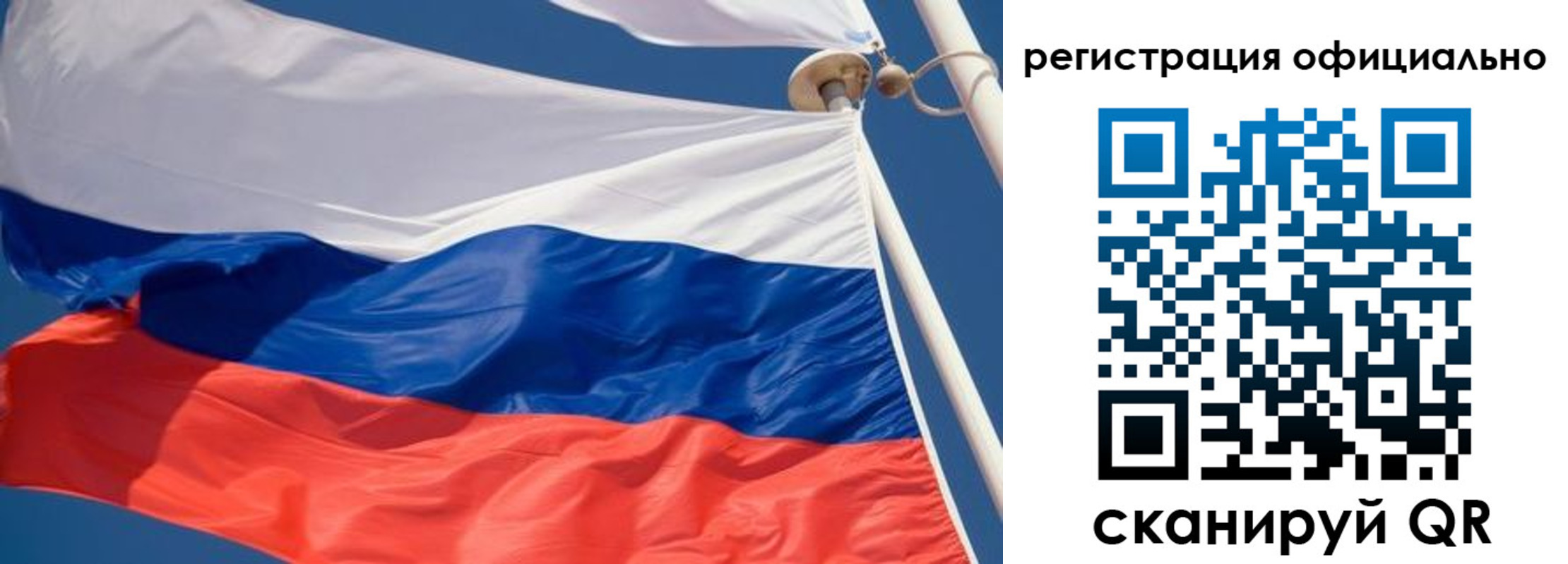 временная регистрация гарантия в Оренбурге